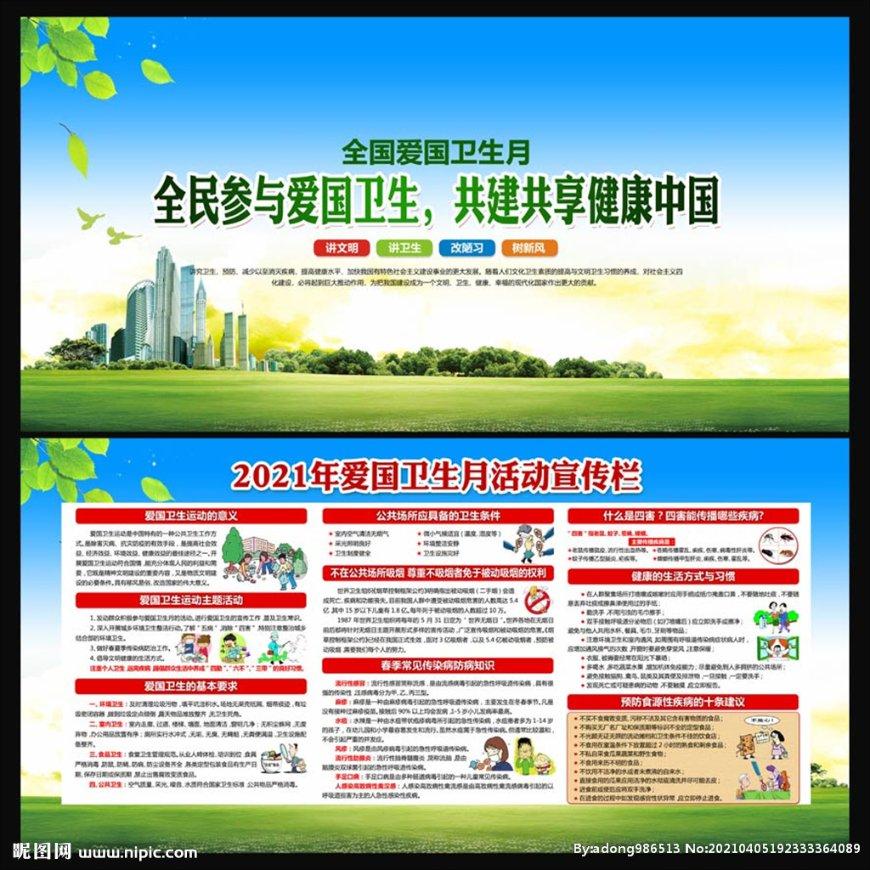 马桶冲水不下去+反倒还涨水？游戏画面